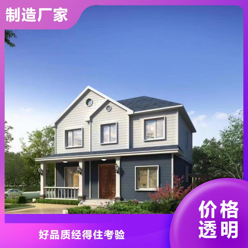 轻钢别墅农村老房子农村