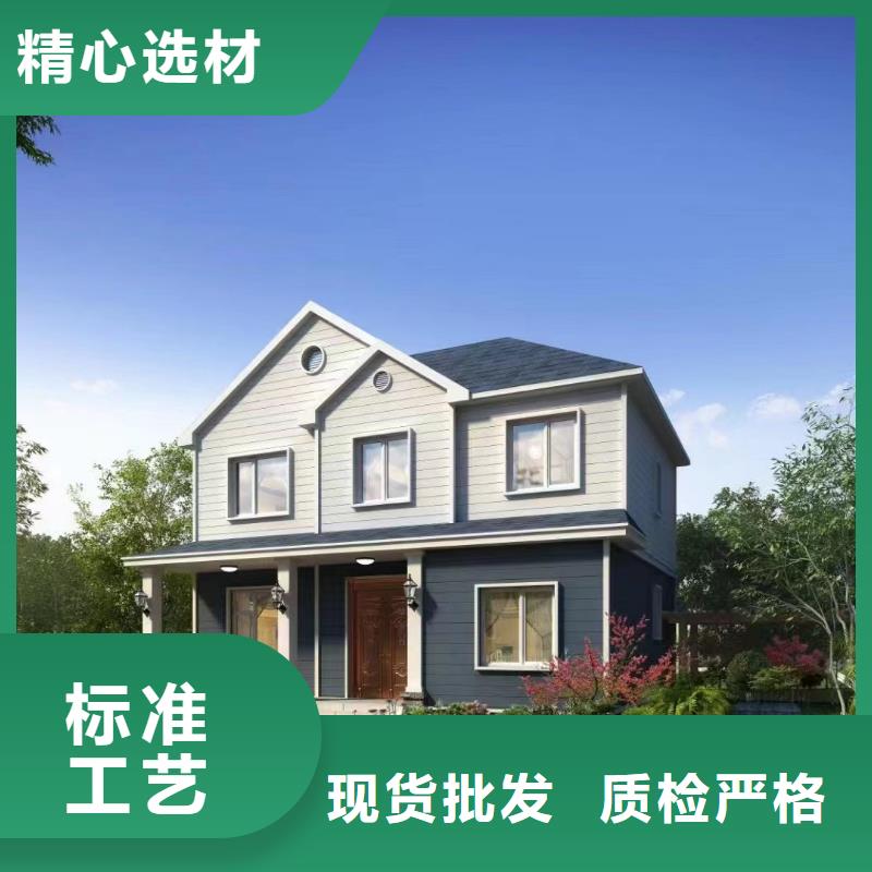 轻钢结构农村别墅苏州别墅配件