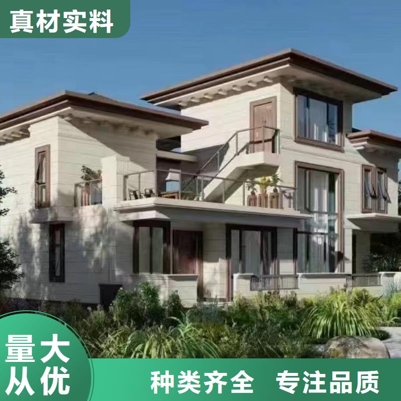 轻钢别墅景区整体轻钢房信誉有保证