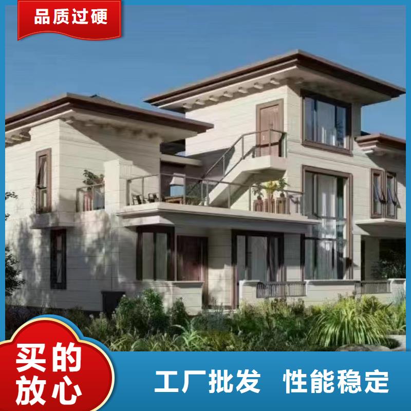 盖房子农村自建别墅龙骨