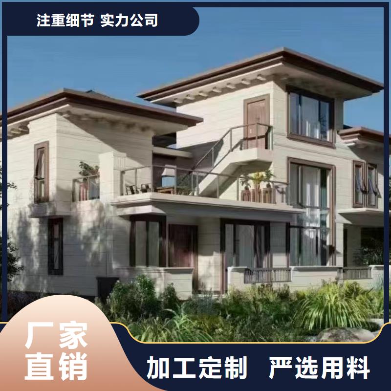 轻钢别墅金属雕花板厂家实力雄厚