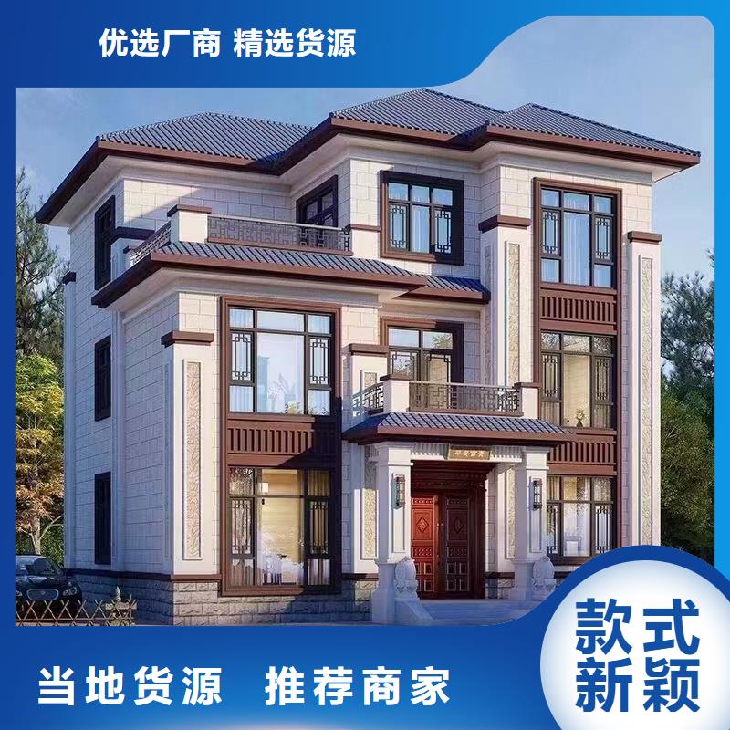 盖房子农村自建别墅龙骨