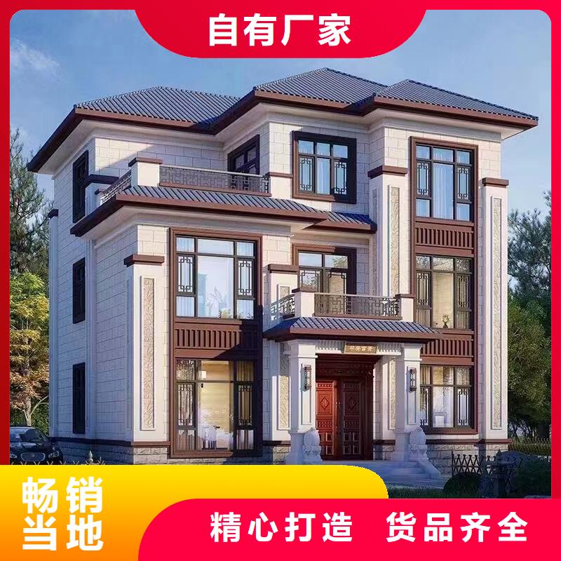 轻钢别墅餐饮休闲钢架农房敢与同行比服务