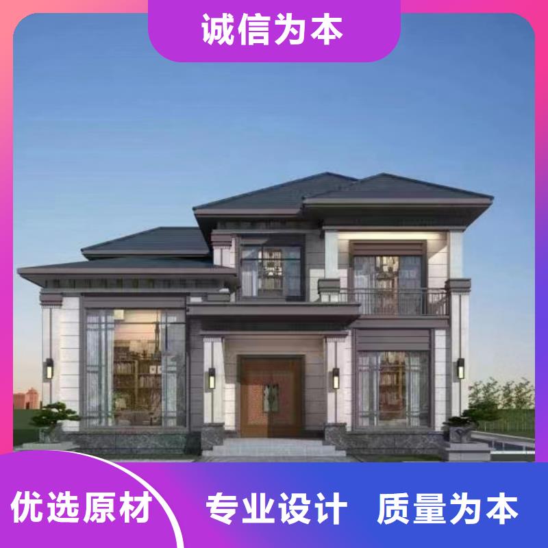 轻钢别墅农村老房子农村
