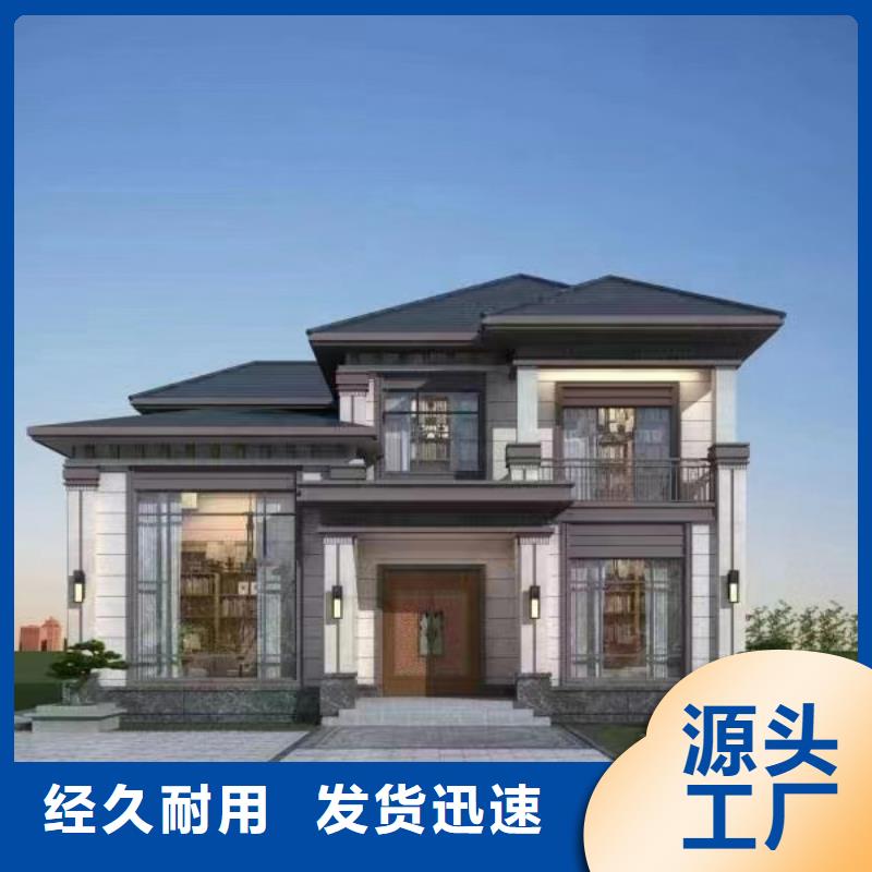 轻钢别墅景区整体轻钢房信誉有保证