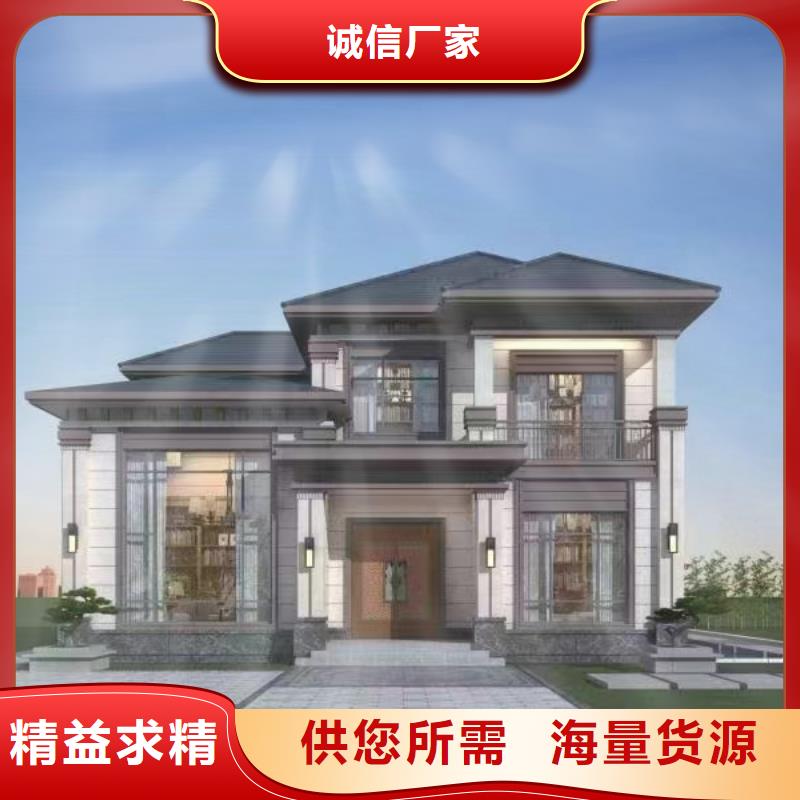 盖房子农村自建别墅龙骨
