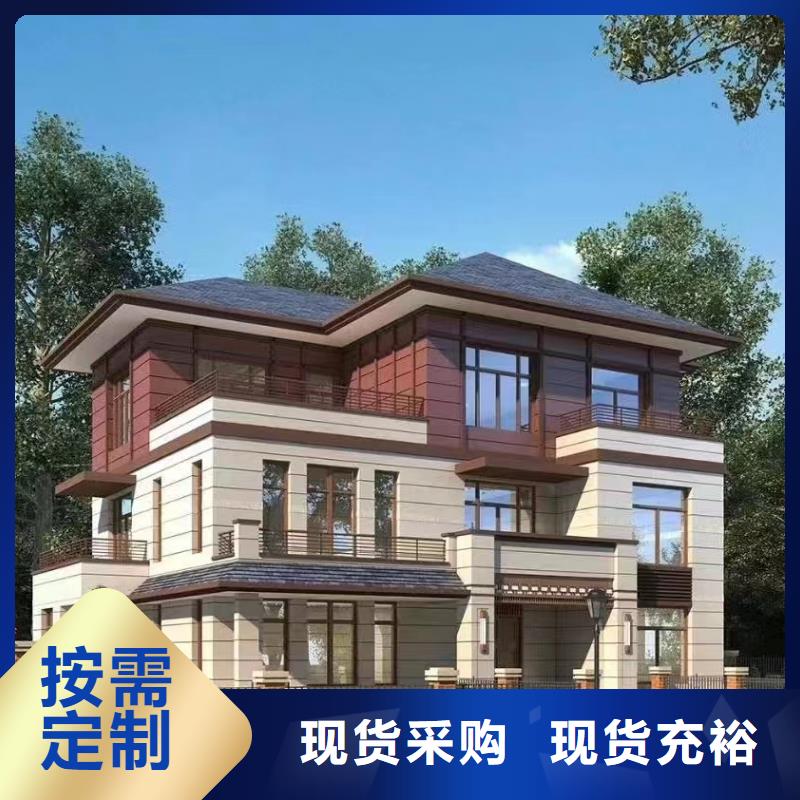 轻钢结构农村别墅苏州别墅配件