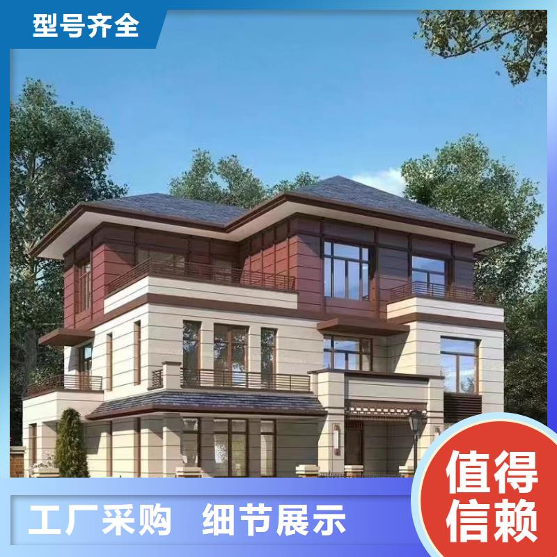 轻钢别墅农村老房子农村