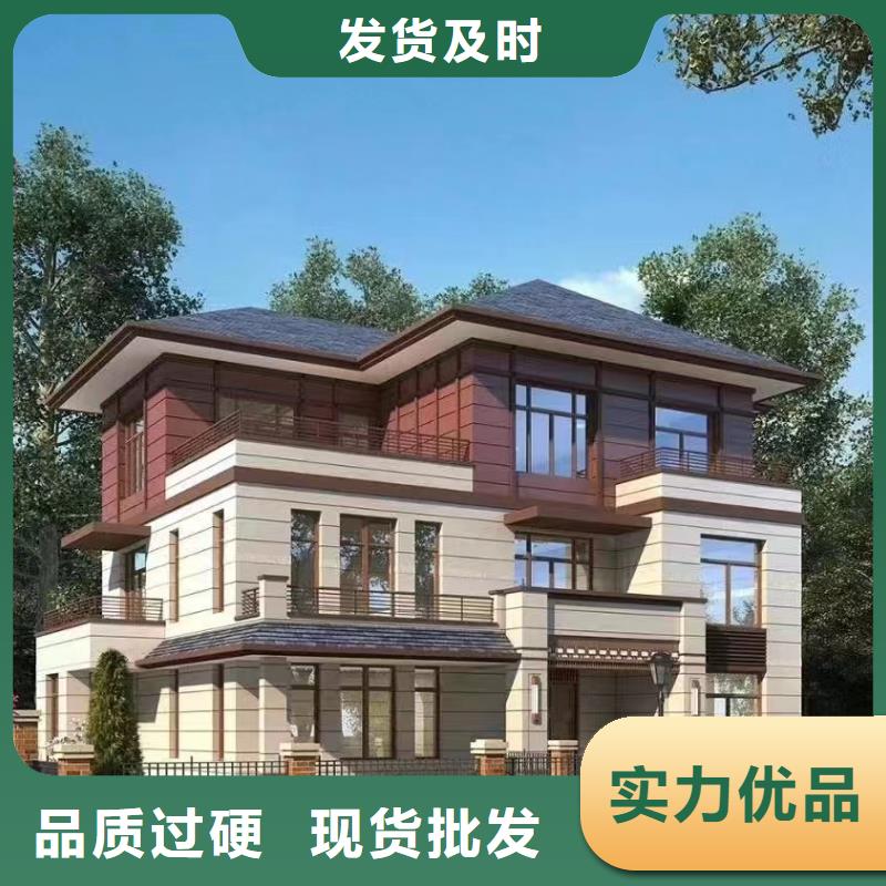 轻钢别墅景区整体轻钢房信誉有保证