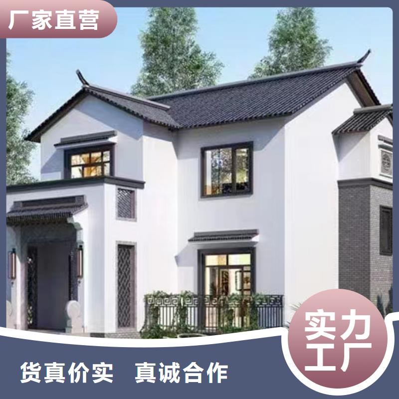 盖房子农村自建别墅龙骨