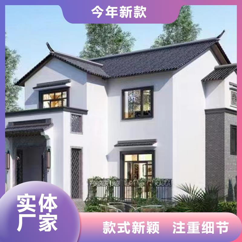 轻钢结构农村别墅苏州别墅配件