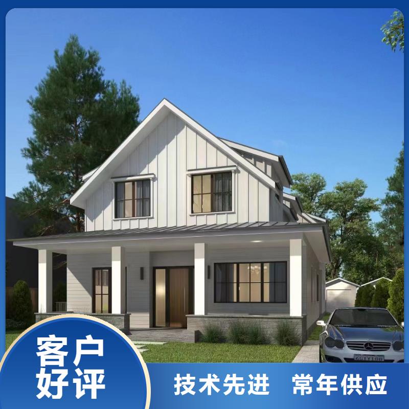 轻钢别墅景区整体轻钢房信誉有保证