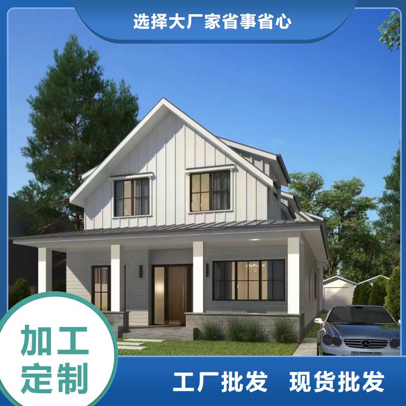 轻钢别墅移动轻钢别墅诚信经营现货现发