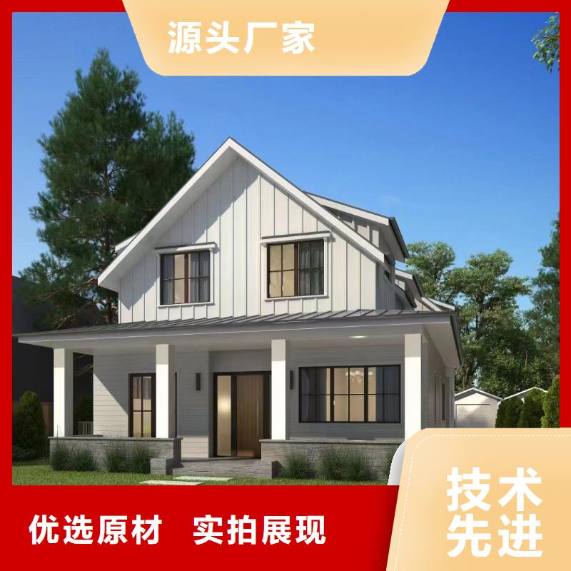 轻钢别墅餐饮休闲钢架农房敢与同行比服务