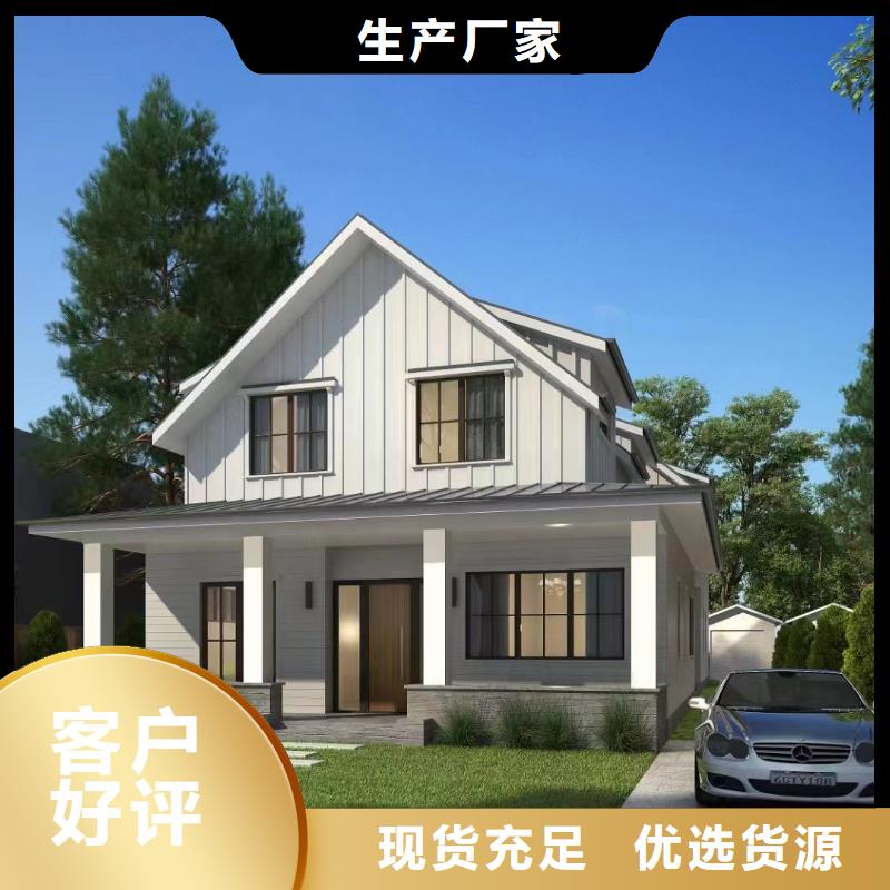 盖房子农村自建别墅龙骨