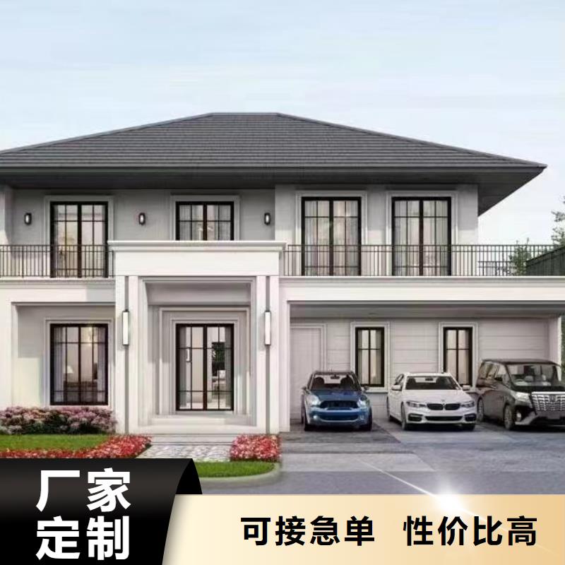 轻钢别墅餐饮休闲钢架农房敢与同行比服务