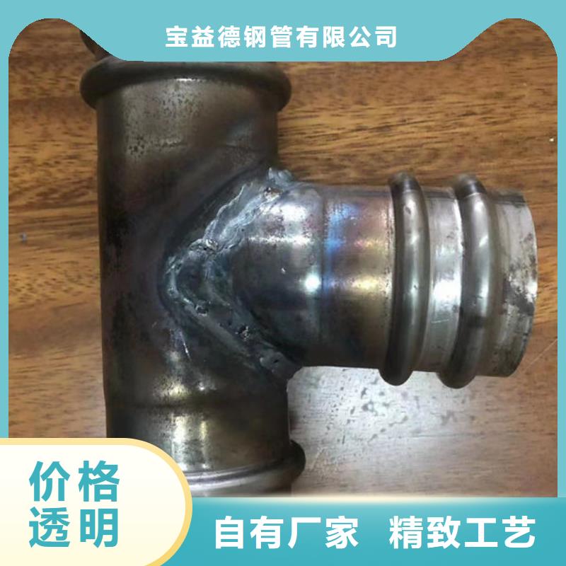 套筒式声测管免费咨询