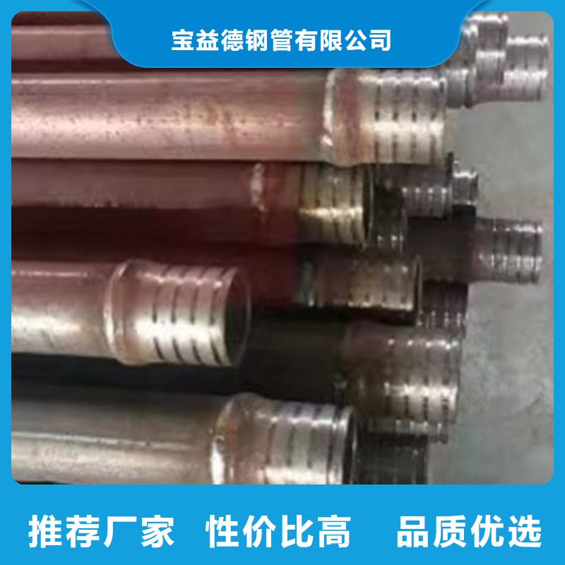 钳压式声测管源头好货