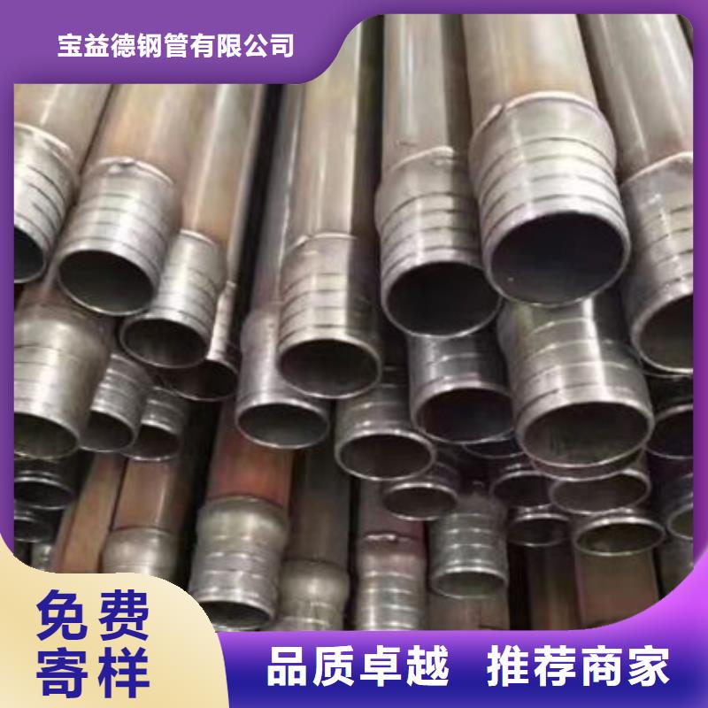 声测管生产厂家货源充足