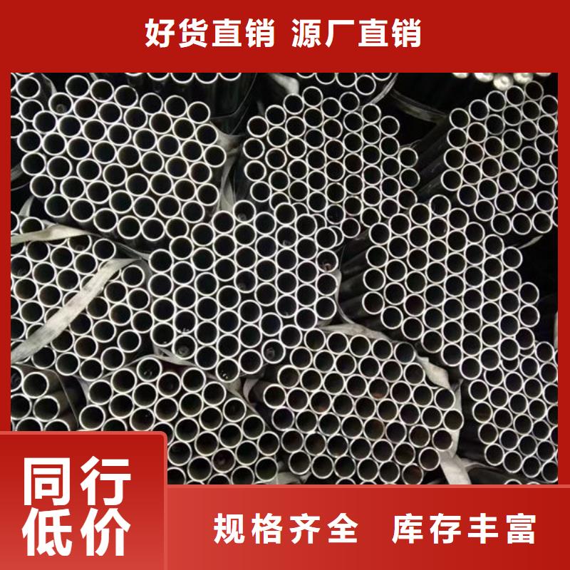 声测管厂家源头厂家