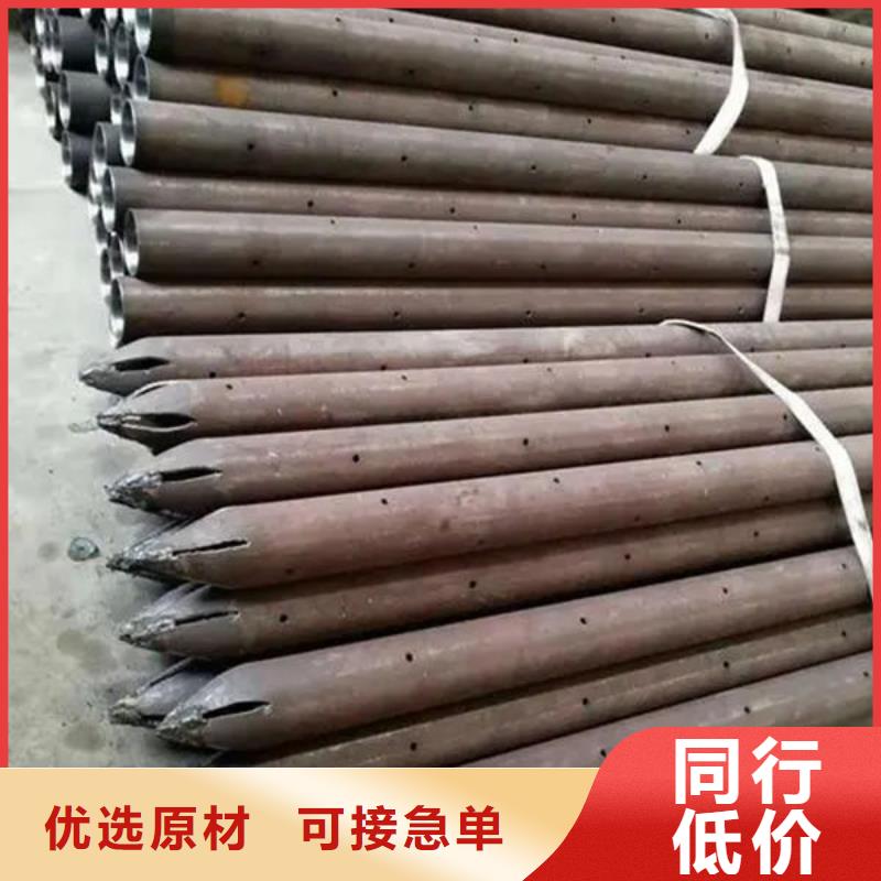 注浆管生产厂家现货直供
