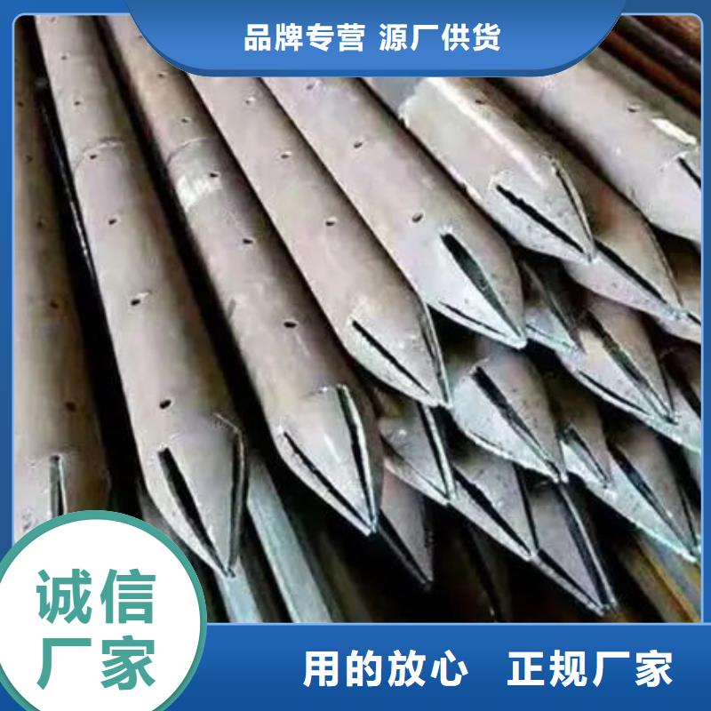 注浆管生产厂家批发