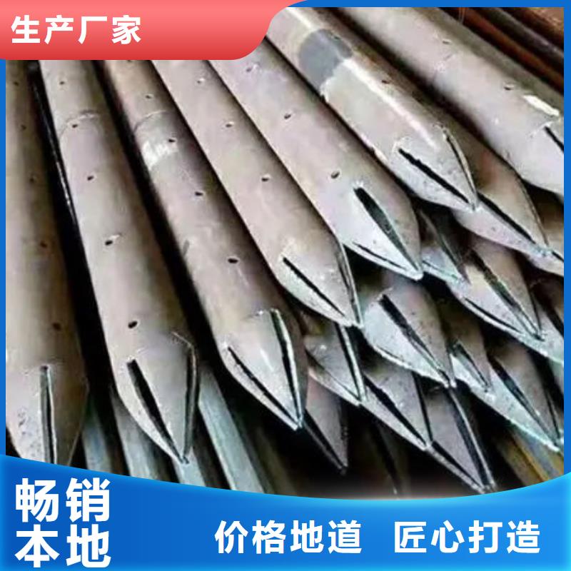 注浆管生产厂家直销价格