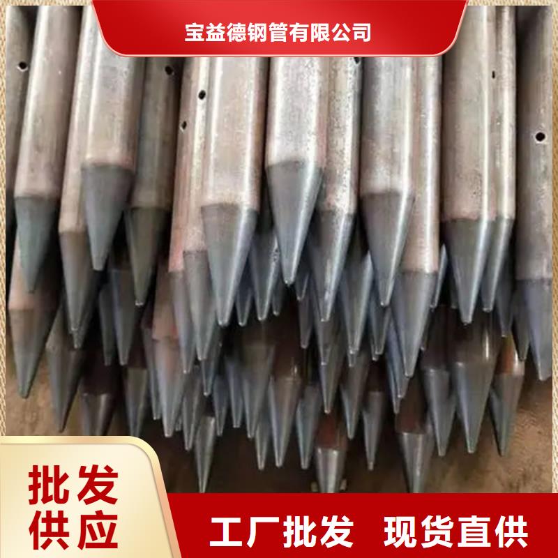 注浆管现货批发