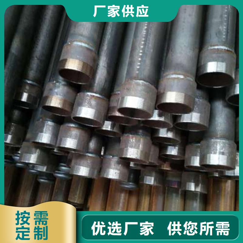注浆管生产厂家欢迎电询