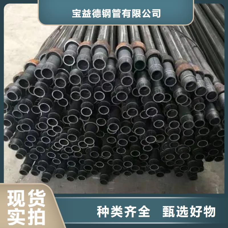 管品质可靠