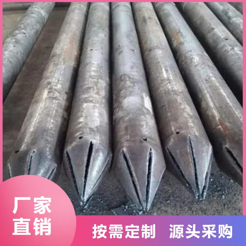 注浆管生产厂家订制