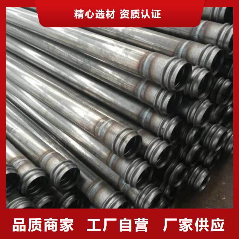 注浆管生产厂家量大从优