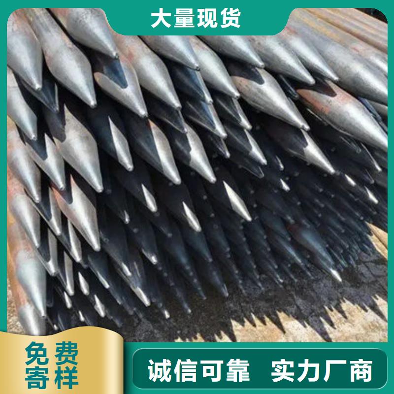 注浆管现货供应商