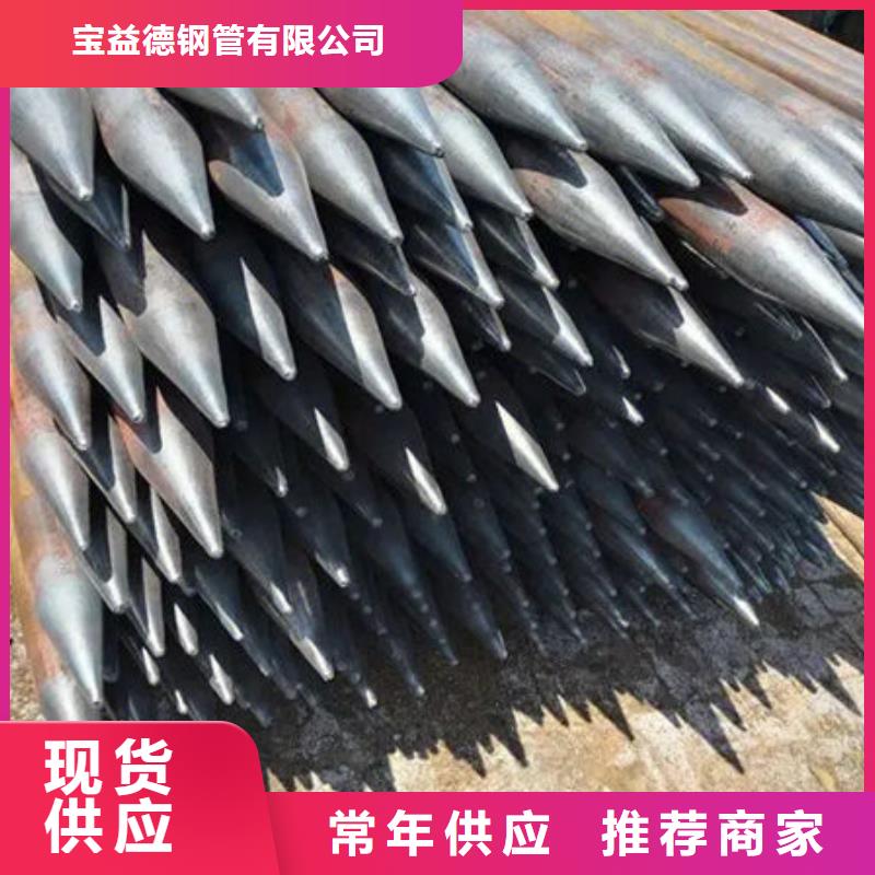 注浆管现货欢迎电询