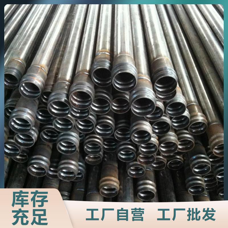 声测管注浆管多种规格库存充足