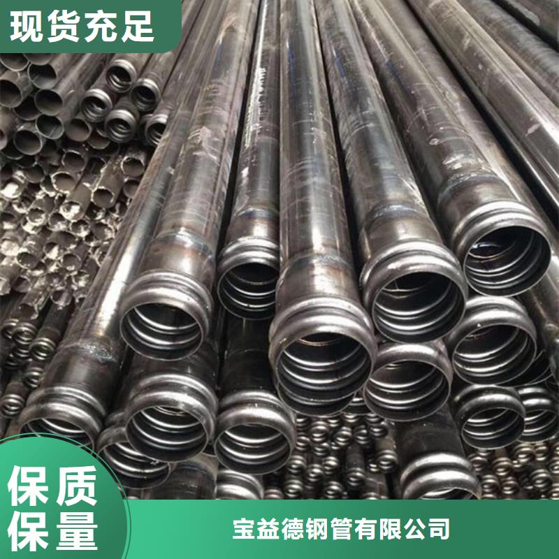 声测管生产厂家出厂价格