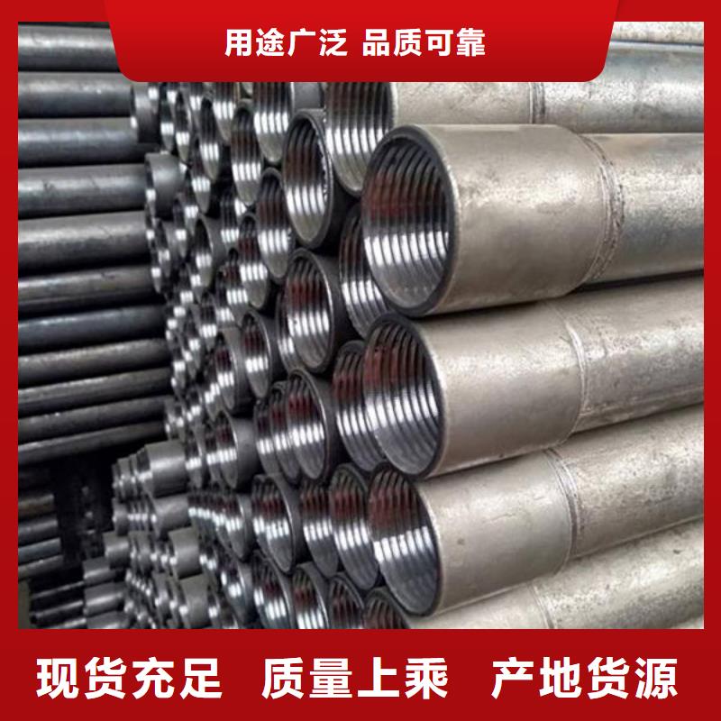 管-声测管好产品价格低