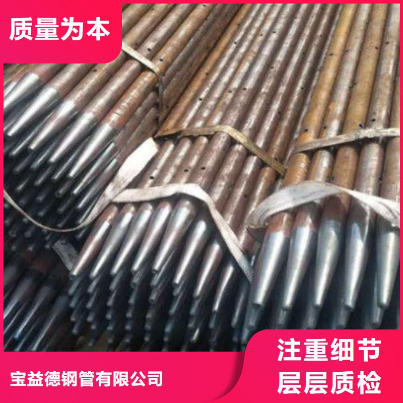 注浆管厂家本地厂家