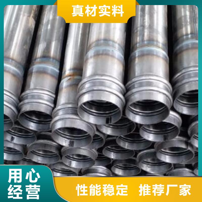 桩基声测管出厂价格