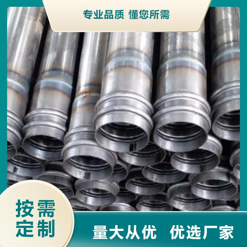 管声测管选择我们选择放心