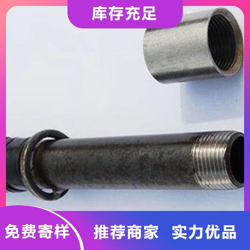 注浆管现货欢迎电询