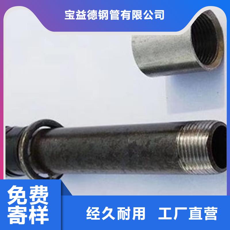 声测管生产厂家批发价格