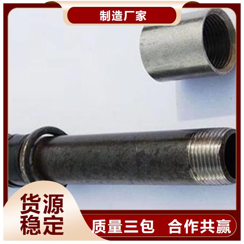 声测管了解更多