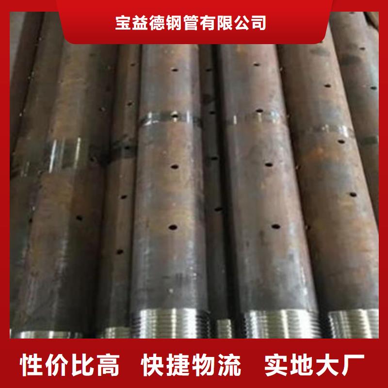 管 【Q235B声测管】来图定制量大从优