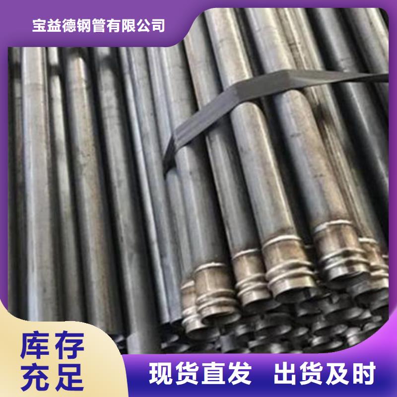 管 【Q235B声测管】来图定制量大从优