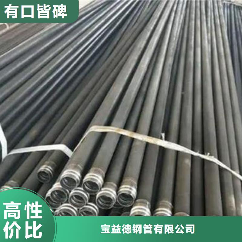 管品质可靠