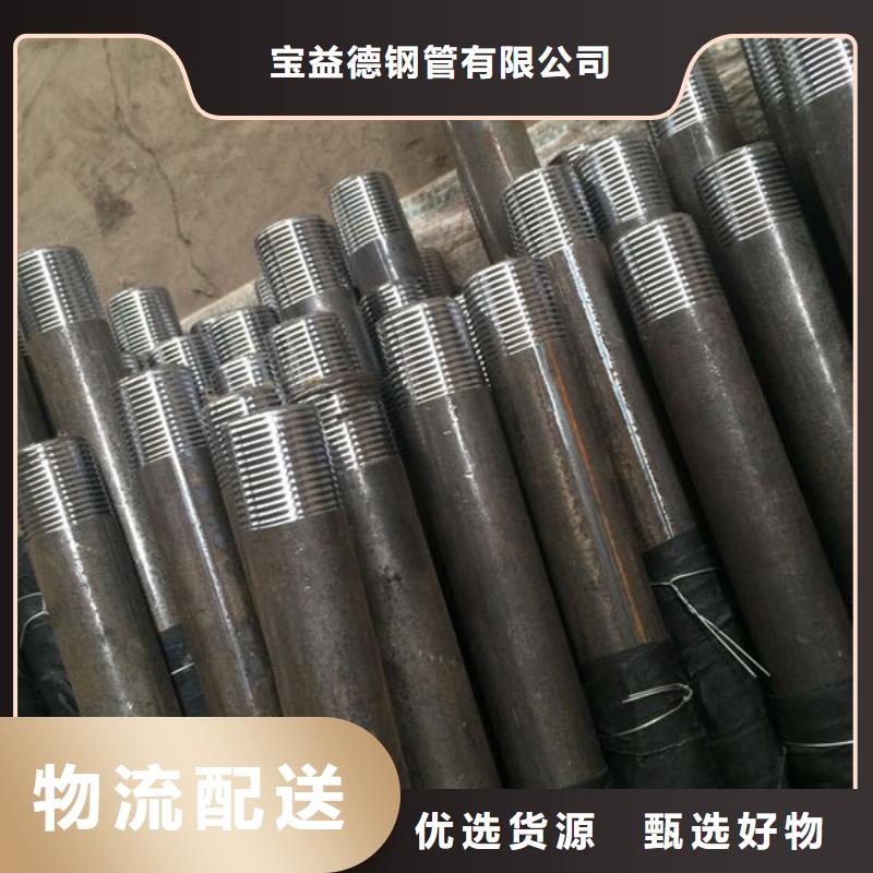 注浆管现货欢迎电询