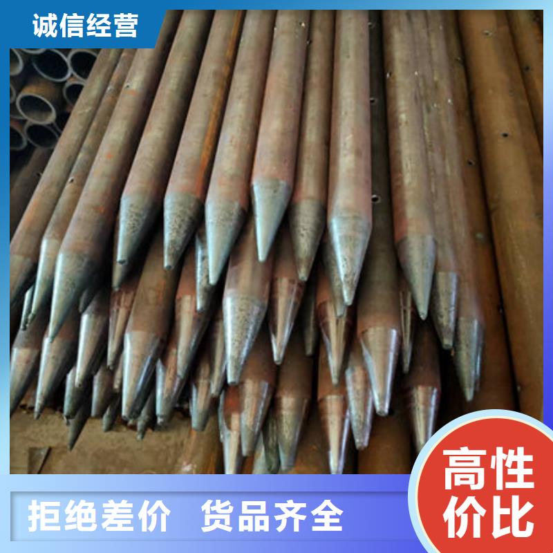 注浆管现货欢迎电询