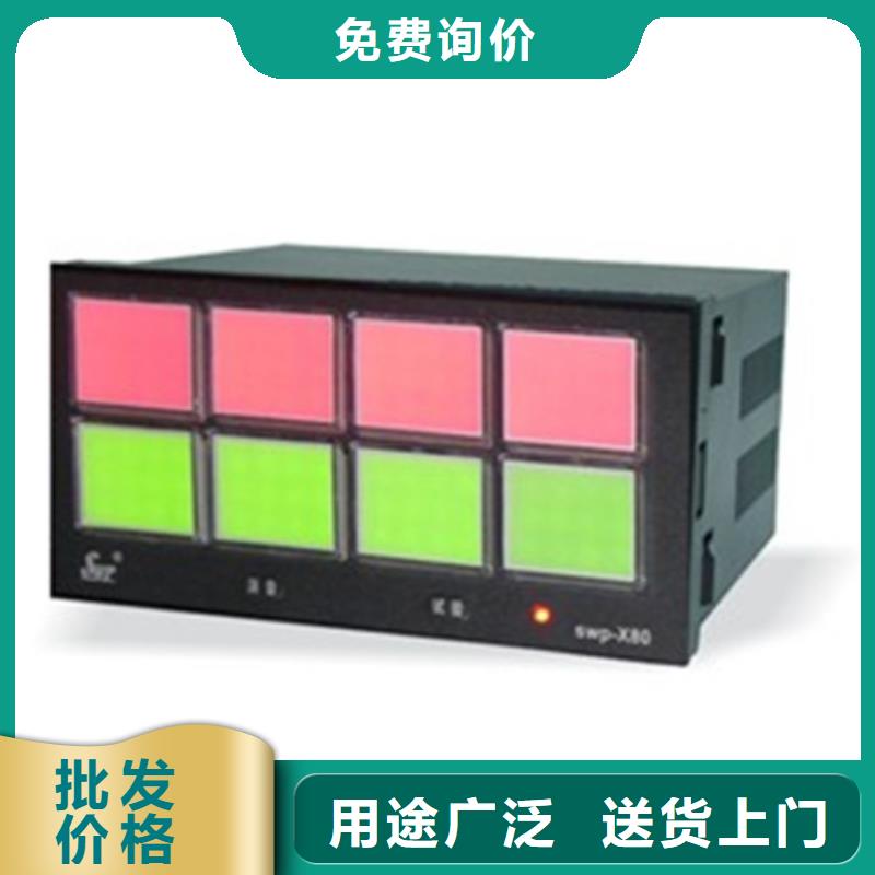 WP-LEMP-L2044N生产厂家欢迎订购