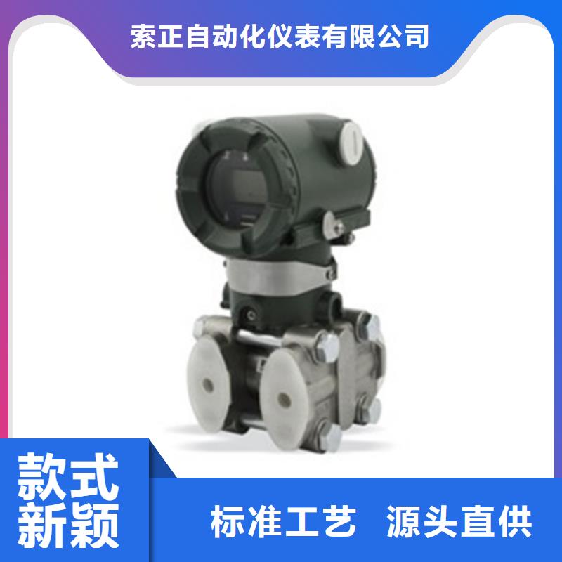 现货供应WS9020251D7_生产厂家